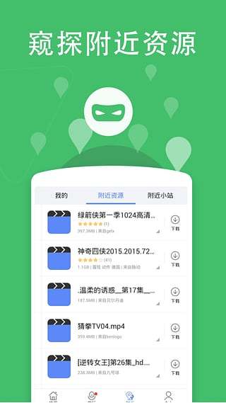 九酷影院污破解版