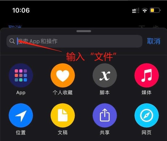 iPhone充电提示音使用自己录音方法