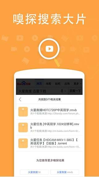 九酷影院去广告