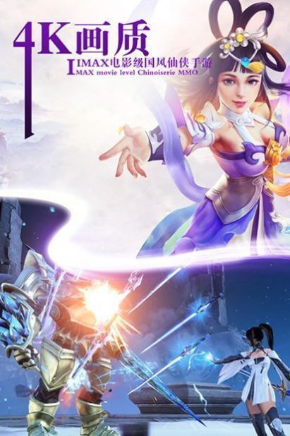 一念神魔录满V版