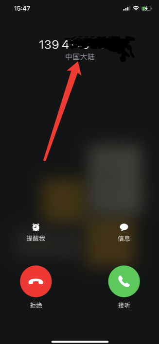 ios14来电显示中国大陆解决方法