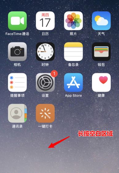 ios14桌面大时钟设置方法介绍