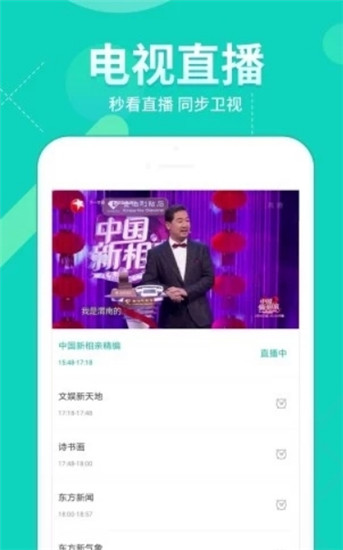 猪泡泡影院污破解版