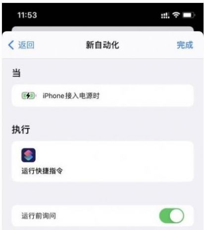 海绵宝宝ios14充电提示音