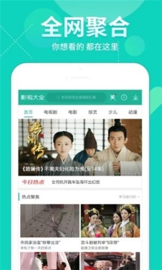 猪泡泡影院宅男福利