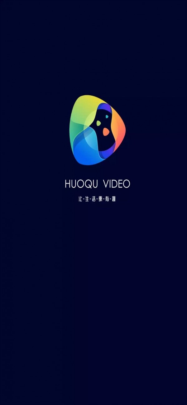 火趣小视频破解版