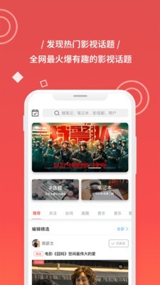 飞幕成人福利资源