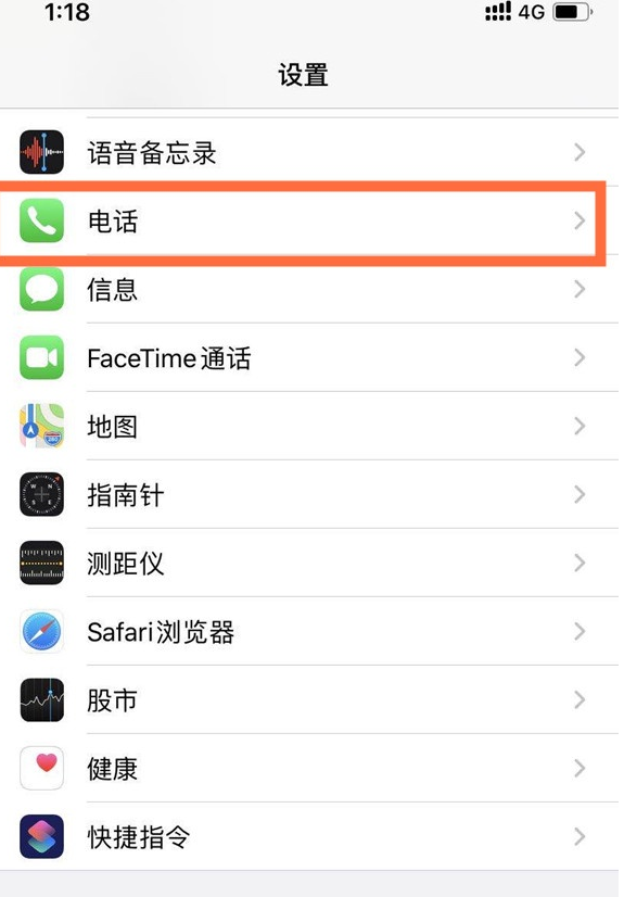 iOS14小窗口模式开启方法