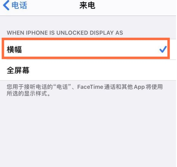 iOS14小窗口模式开启方法