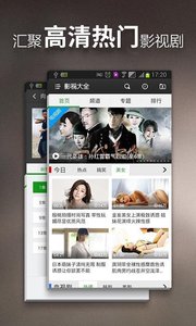 色花堂污破解版