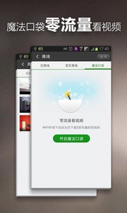 色花堂H绅士福利
