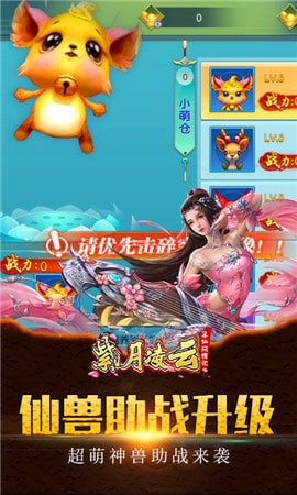 紫月凌云无限金币版