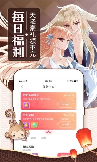 可乐漫画H绅士福利