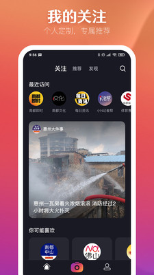 N视频会员破解版