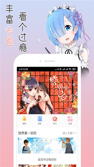 漫小肆2023最新版