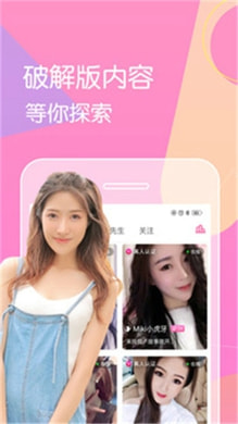 樱桃短视频成年福利