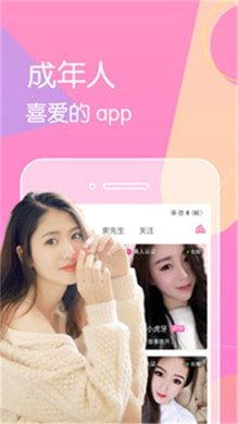 樱桃短视频去广告