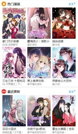 泡泡漫画免费版在线阅读