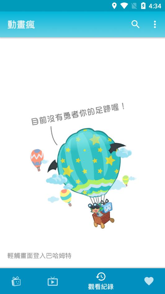 动画疯大陆播放免费看