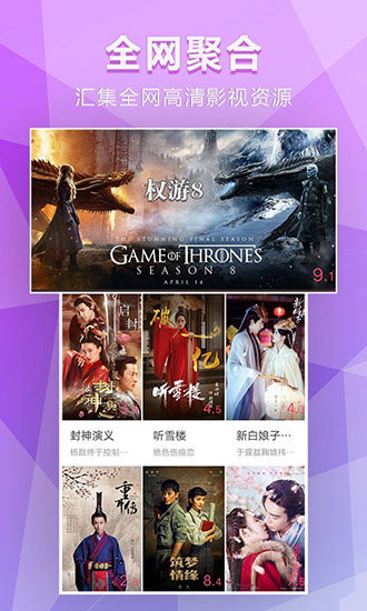 七彩影视福利污版