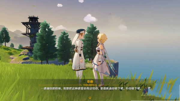 《原神》风神杂烩菜食谱获得方法