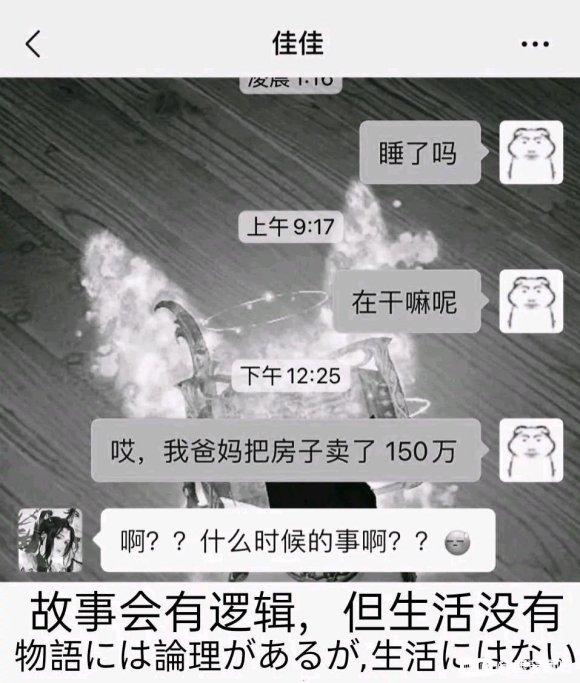 《百度贴吧》哥咱家有钱啦表情包分享