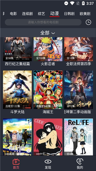 影视马污破解版