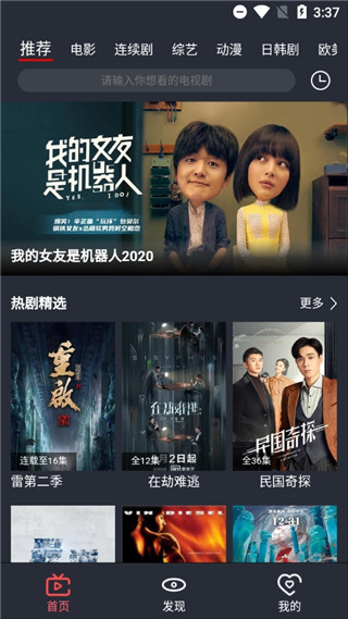 影视马H绅士福利