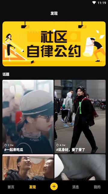 爆赞小视频提现版