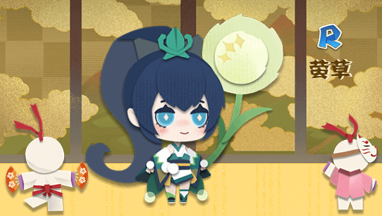 《阴阳师妖怪屋》萤草介绍