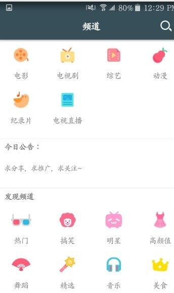 彩虹视频无限追剧