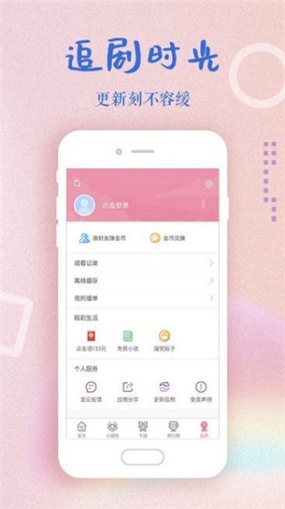 冈本视频成年福利