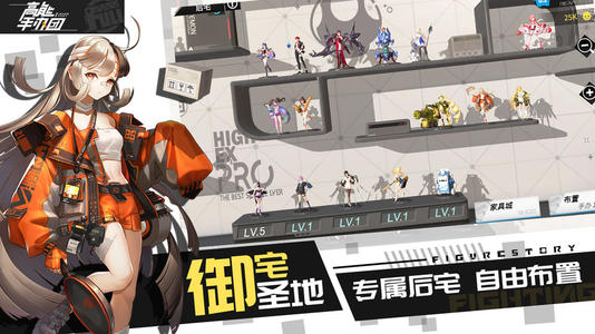 《高能手办团》蓝牙耳机放置技巧介绍