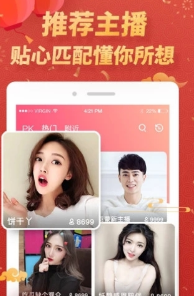 五姑娘视频最新版