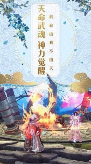 乾坤神王最新版