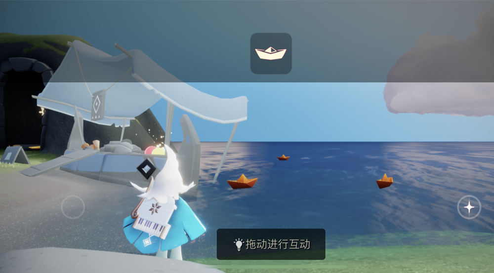 《Sky光遇》传信纸船使用方法