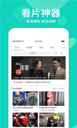 枫叶视频破解版