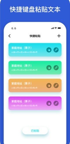 oppo充电音效