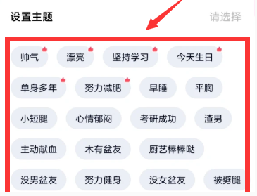 《QQ》夸夸红包小短腿红包答案分享