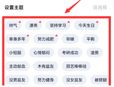 《QQ》夸夸红包努力健身红包答案分享