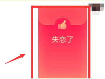 《QQ》夸夸红包小短腿红包答案分享