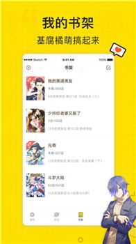 纤纤漫画最新版