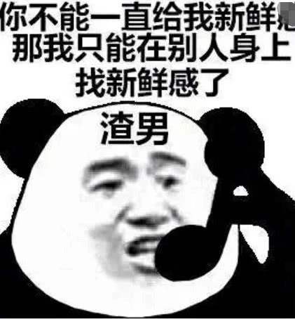 《QQ》夸夸红包遇到渣男红包答案分享