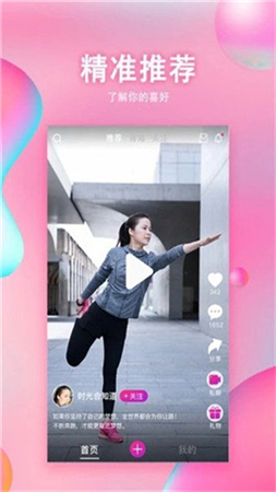 生蚝视频免费观看
