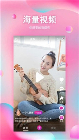 生蚝视频二维码