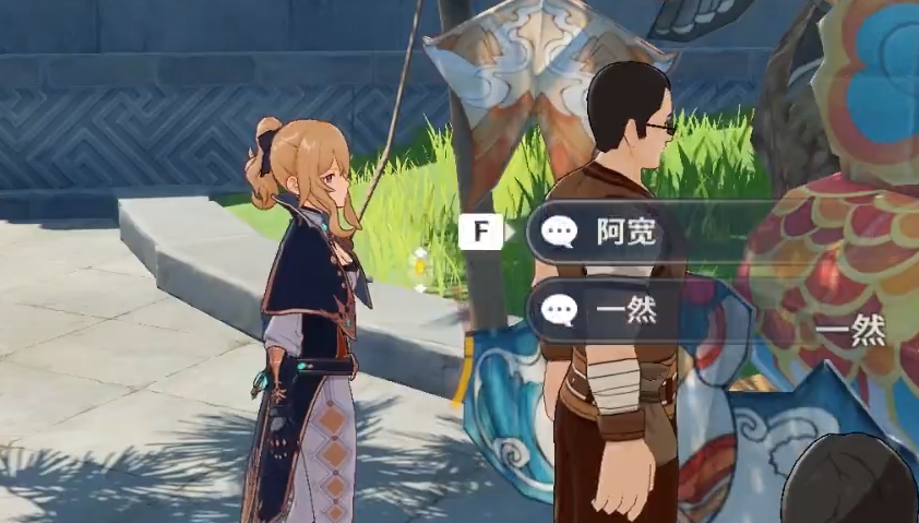 《原神》黑岩之困任务攻略