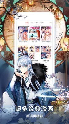 茄子漫画纯净无广告弹窗
