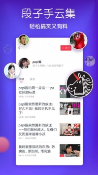 波波视频宅男福利