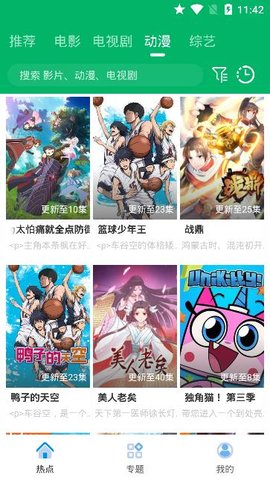 果汁看片1.1.0.2