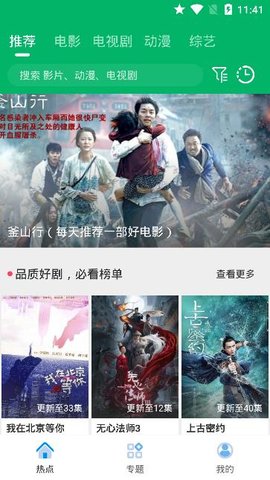 果汁看片获取权限